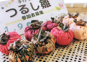 つるし雛作り体験 愛媛/鬼北町】 素朴な雰囲気の中で、地元の人たちと