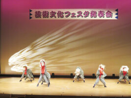 【芸術文化フェスタ2025 愛媛/砥部町】 芸術の秋を満喫！作品展示＆ステージ発表で、心豊かな2日間