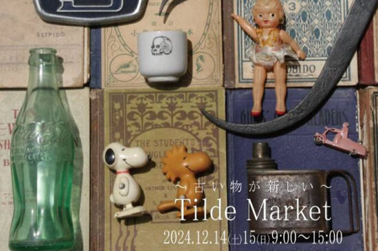 Tilde Market（チルダマーケット）