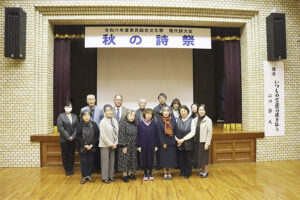 「現代詩大会」 で感じる静寂の心地良さ 【愛媛/松山市】