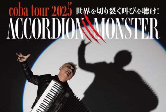 coba tour 2025 ACCORDION MONSTER