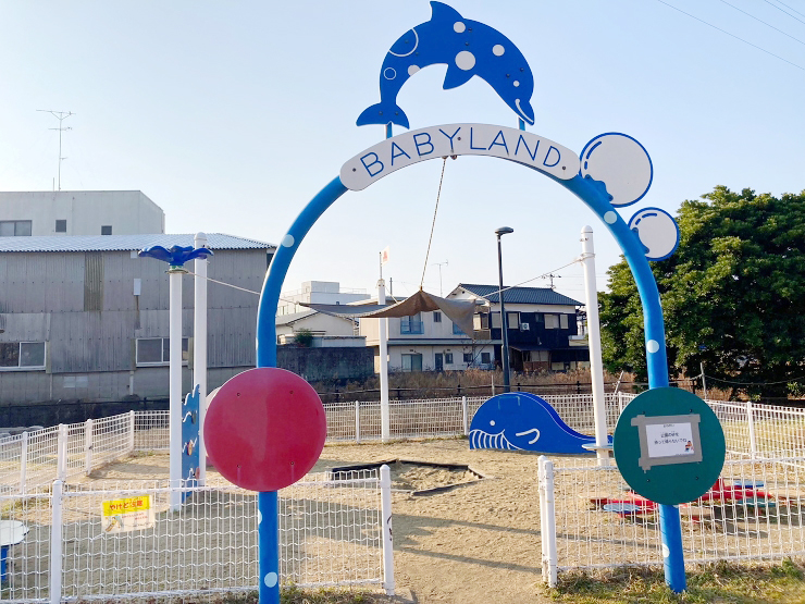 広大な敷地で鬼ごっこも缶けりもできる! 大新田公園に行ってきました! 【愛媛/今治市】