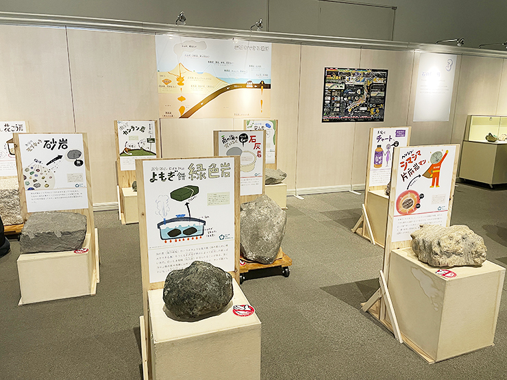 企画展 「石のワンダー」 で出会う神秘の世界 【愛媛/新居浜市】