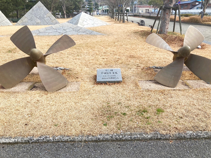 星の神の天降り先は見どころだらけ！ 星の浦海浜公園に行ってきました！ 【愛媛/今治市】