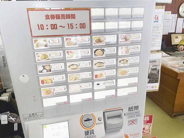 ソルファ・オダスキーゲレンデで冬のスポーツ体験 【愛媛/内子町】