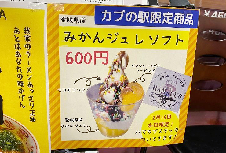 ハマカブミーティング3RDで、かっこいいカブを見て美味しいものも食べて大満足の1日を過ごしました！ 【愛媛/新居浜市】