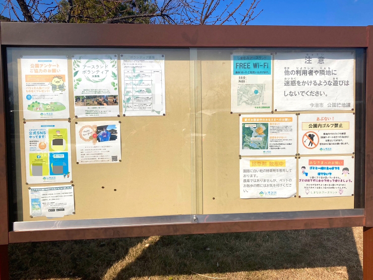 大自然の中にある巨大な公園! しまなみアースランドで遊んできました! 【愛媛/今治市】