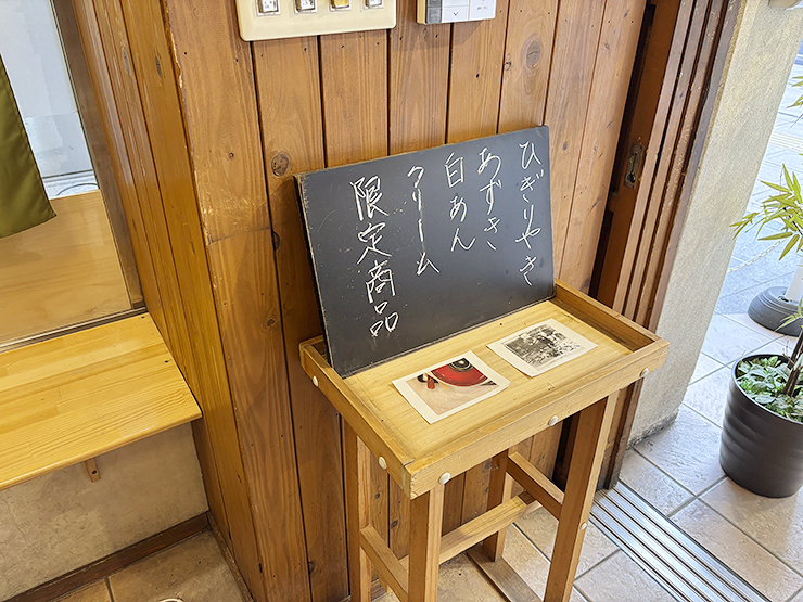 愛されてきた味、届け！ 温かい想い。ひぎりやき 澤井本舗 バレンタイン 【愛媛/松山市】