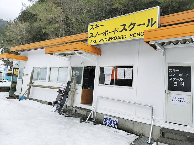 【久万スキーランド】 で今年初スノボ！ 転んで笑って、最高の一日 【愛媛/久万高原町】