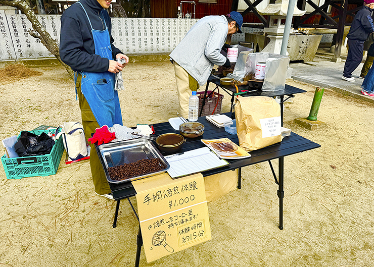 薫り立つ珈琲と神社で結ぶ出会い。 珈琲縁日 【愛媛/今治市】