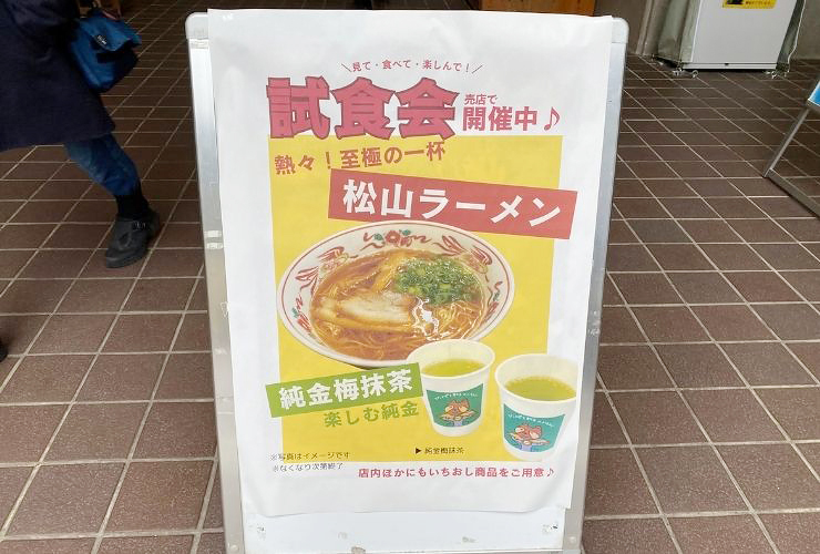 ハマカブミーティング3RDで、かっこいいカブを見て美味しいものも食べて大満足の1日を過ごしました！ 【愛媛/新居浜市】