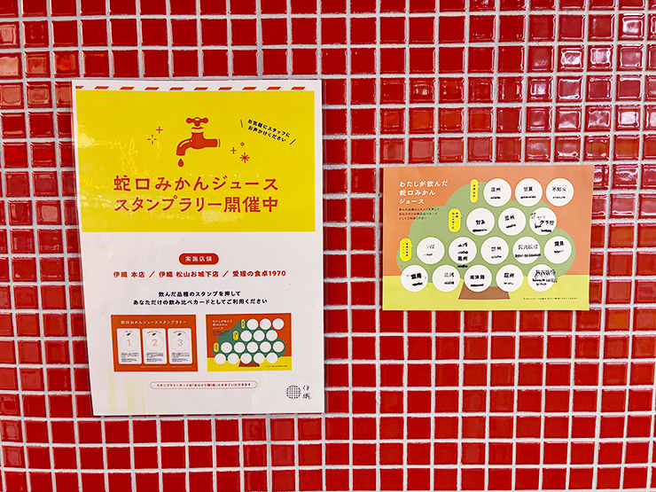 まだ体験してない？ 貸したおるのススメ 伊織本店 【愛媛/松山市】