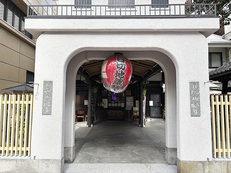愛されてきた味、届け！ 温かい想い。ひぎりやき 澤井本舗 バレンタイン 【愛媛/松山市】