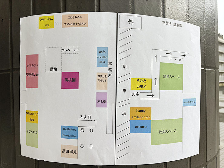 財布の紐がついつい緩む！？ 文化会館のおそばでたのしまるしぇin三瓶文化会館 【愛媛/西予市】