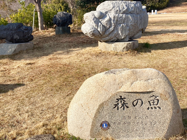大自然の中にある巨大な公園! しまなみアースランドで遊んできました! 【愛媛/今治市】