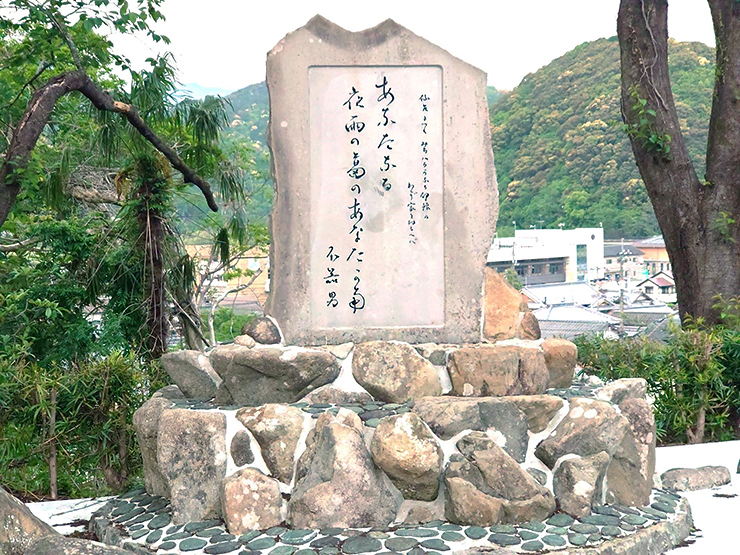 【第71回 不器男忌俳句大会 愛媛/松野町】 早世の俳人、芝不器男を偲ぶ俳句大会