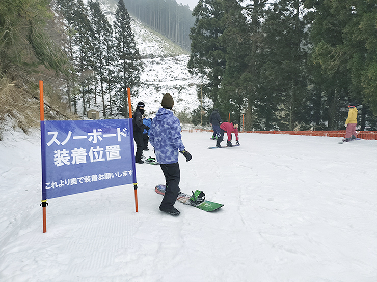 【久万スキーランド】 で今年初スノボ！ 転んで笑って、最高の一日 【愛媛/久万高原町】