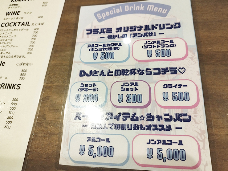 Flashback Millennium vol.1参戦！ 平成の名曲メドレーに当時の記憶が蘇る 【愛媛/松山市】