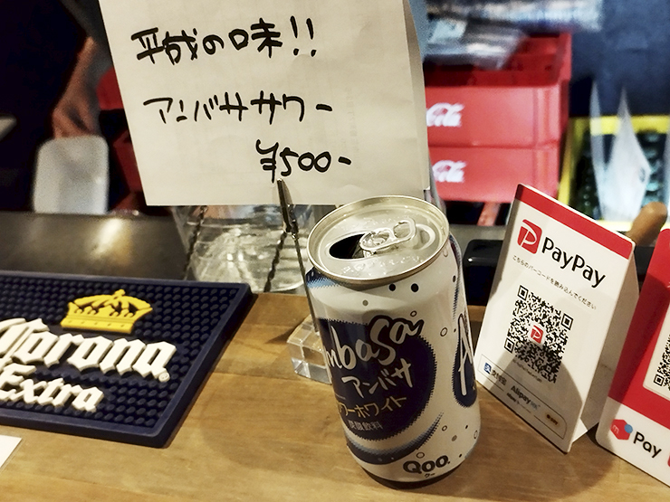 Flashback Millennium vol.1参戦！ 平成の名曲メドレーに当時の記憶が蘇る 【愛媛/松山市】