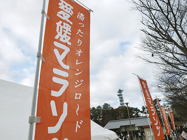 寒空の中2年振りの愛媛マラソン参戦！ 【愛媛/松山市】