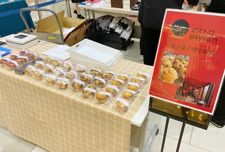 イオンモール今治新都市でバレンタインのお買い物を楽しんできました！ 【愛媛/今治市】