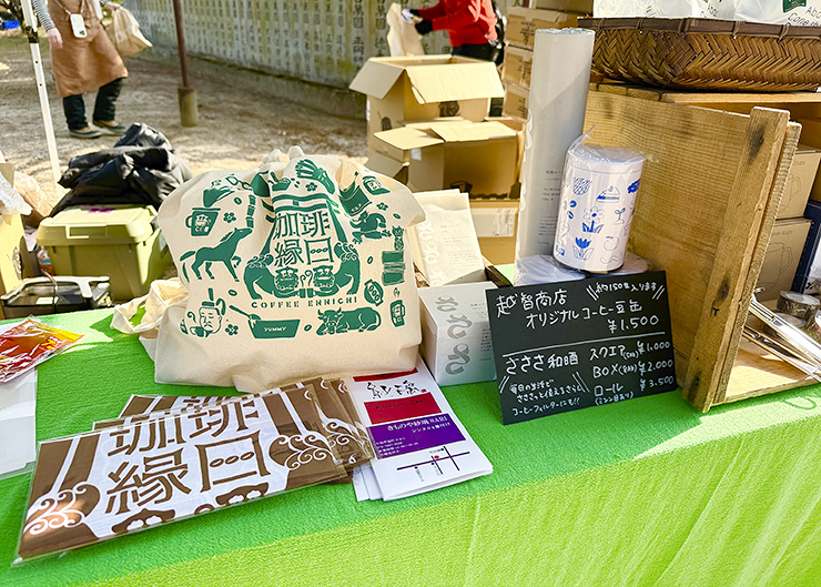 薫り立つ珈琲と神社で結ぶ出会い。 珈琲縁日 【愛媛/今治市】