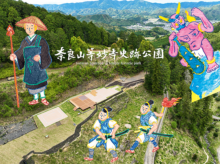 【中世等妙寺・歴史体感パレード 愛媛/鬼北町】 駅前マルシェにライトアップも同時開催！