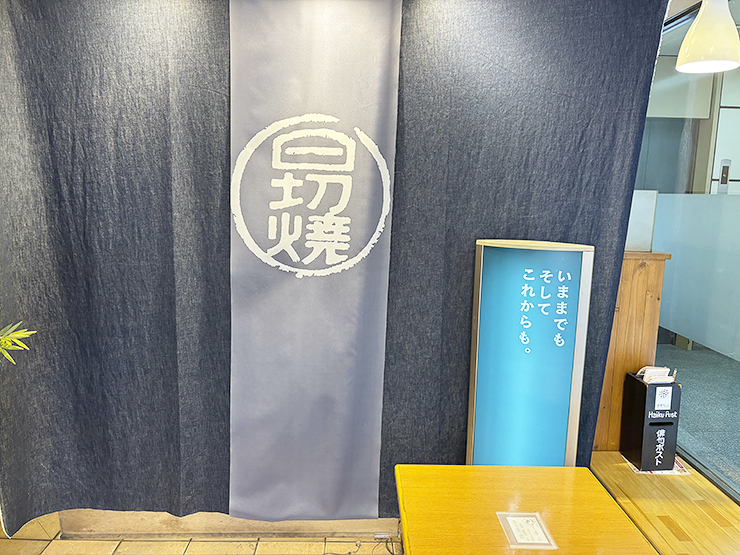 愛されてきた味、届け！ 温かい想い。ひぎりやき 澤井本舗 バレンタイン 【愛媛/松山市】