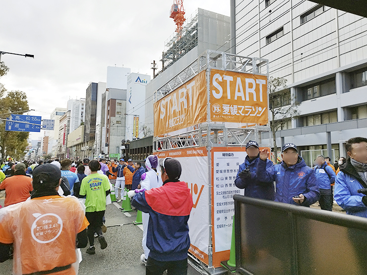 寒空の中2年振りの愛媛マラソン参戦！ 【愛媛/松山市】