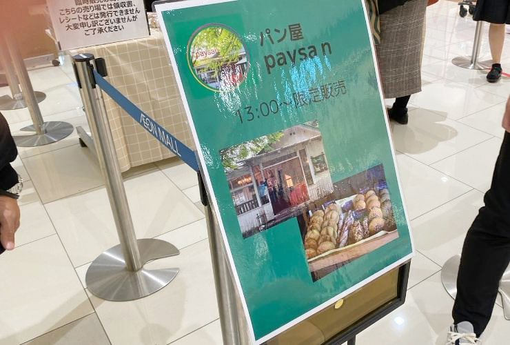 イオンモール今治新都市でバレンタインのお買い物を楽しんできました！ 【愛媛/今治市】