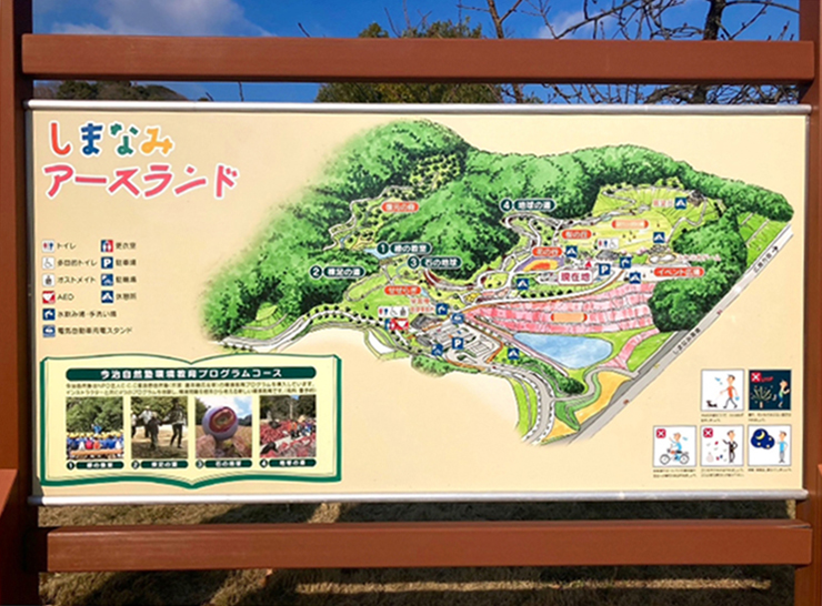 大自然の中にある巨大な公園! しまなみアースランドで遊んできました! 【愛媛/今治市】