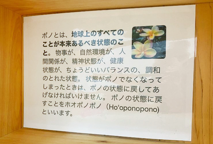 子育て広場ポノで子どもも大人も楽しい時間を過ごしてきました！ 【愛媛/新居浜市】