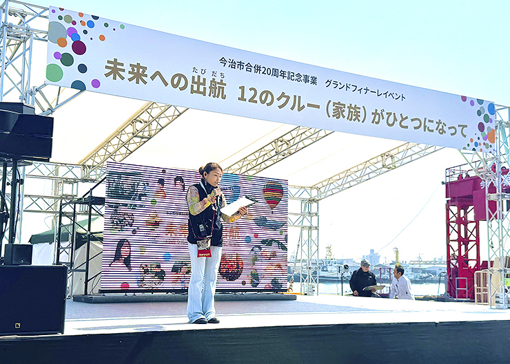 今治市合併20周年記念事業グランドフィナーレイベントによぉーきたね！ 【愛媛/今治市】