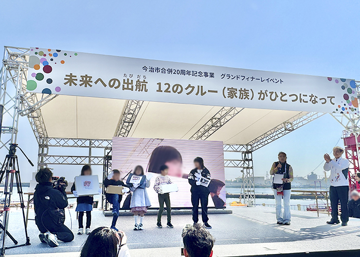 今治市合併20周年記念事業グランドフィナーレイベントによぉーきたね！ 【愛媛/今治市】