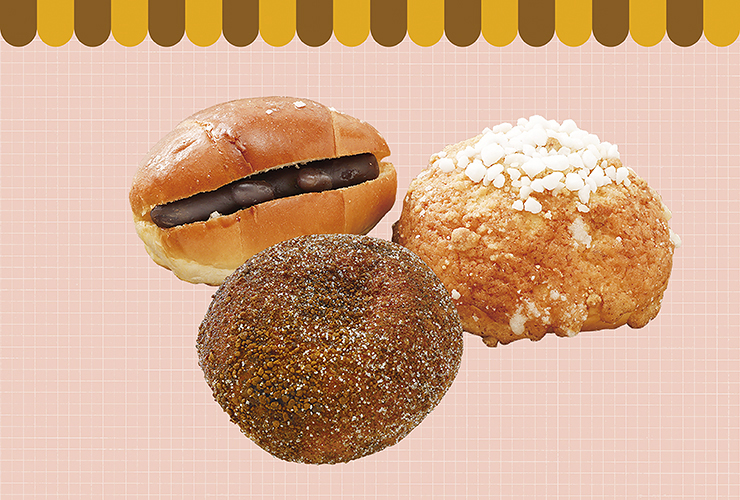 【奥伊予・四万十街道グルメスタンプラリー 愛媛/高知】 こだわりパンを食べて総額20万円相当の特産品が当たる！？