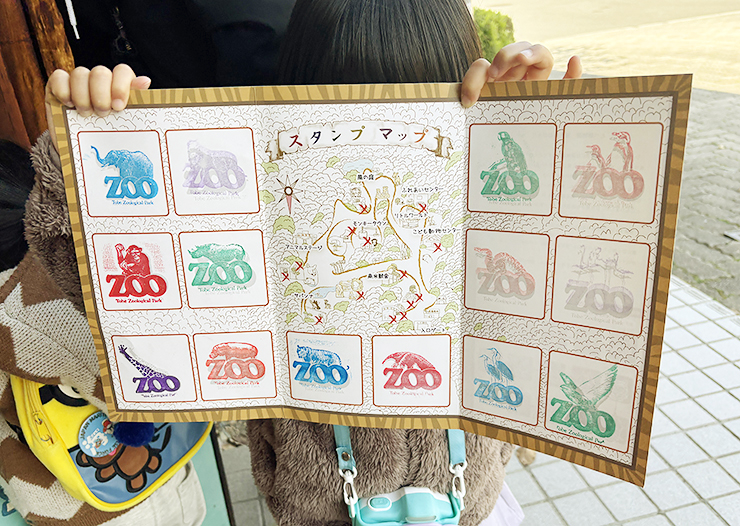 本物がい～～～～～～っぱい！ 愛媛県立とべ動物園【愛媛/松山市】
