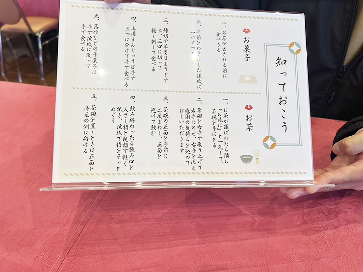タオル美術館で開催された「冬のお茶会」に初めて行ってみたよー！ 【愛媛/今治市】
