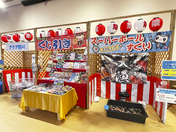 遊べる水族館 in イオンモール新居浜でワクワク体験 【愛媛/新居浜市】