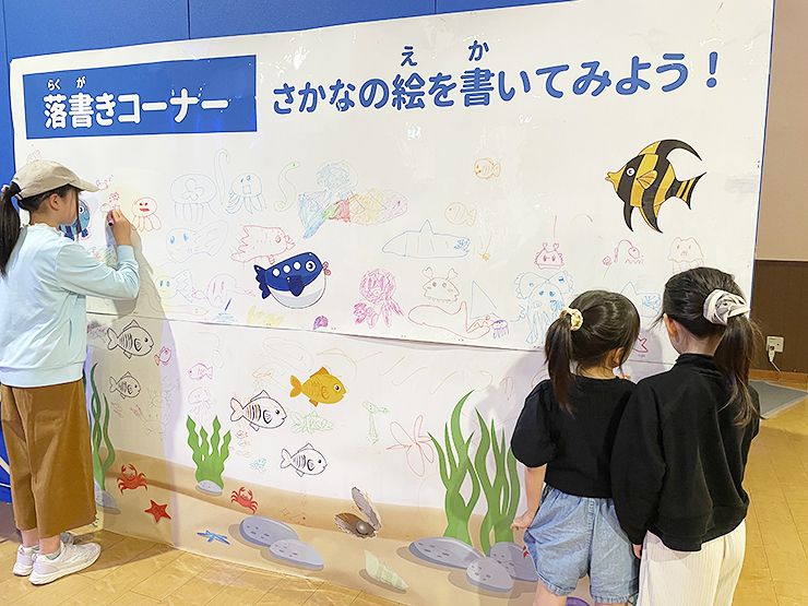 遊べる水族館 in イオンモール新居浜でワクワク体験 【愛媛/新居浜市】