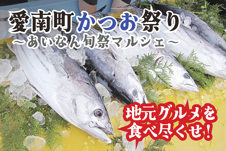 まいづる 食品サンプル 焼きそば&炒飯&お刺身盛り合わせ&カツオ刺身 ま