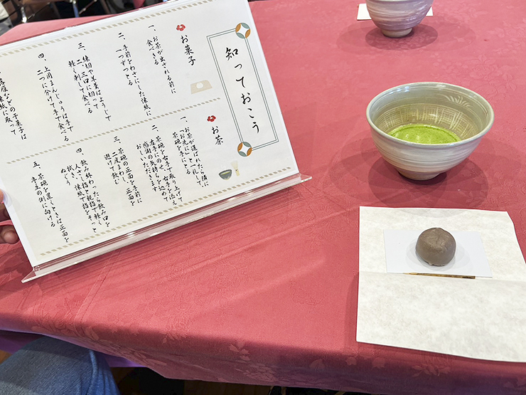 タオル美術館で開催された「冬のお茶会」に初めて行ってみたよー！ 【愛媛/今治市】