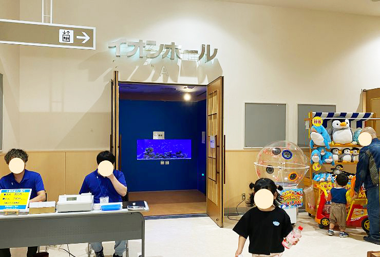 小さい子どもも楽しい、小さな水族館を大満喫してきました！ 【愛媛/新居浜市】