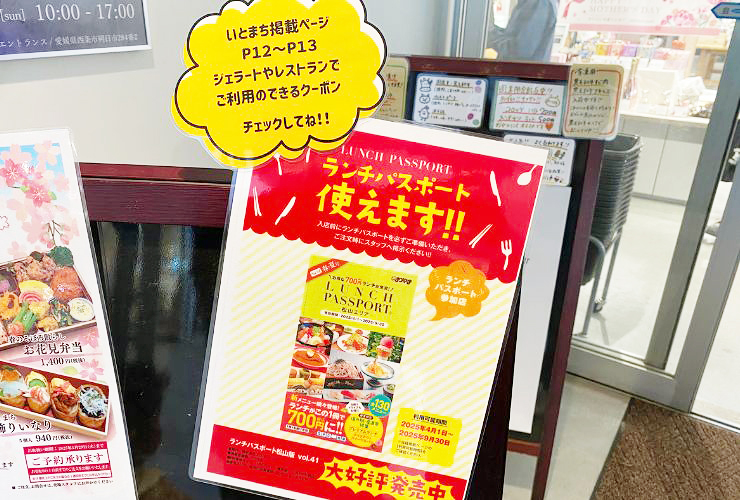 いとまちで、まぐろの解体を見てきました！ 【愛媛/西条市】