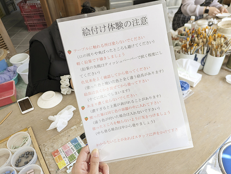愛媛でここだけ?! カラフルな砥部焼の絵付け体験ができるスポットにお出かけしてきた。 【愛媛/砥部町】