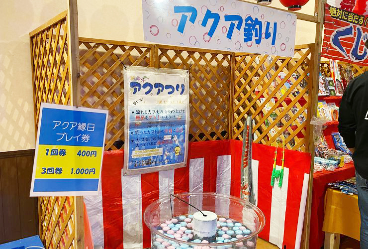 小さい子どもも楽しい、小さな水族館を大満喫してきました！ 【愛媛/新居浜市】
