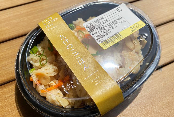 いとまちで、まぐろの解体を見てきました！ 【愛媛/西条市】