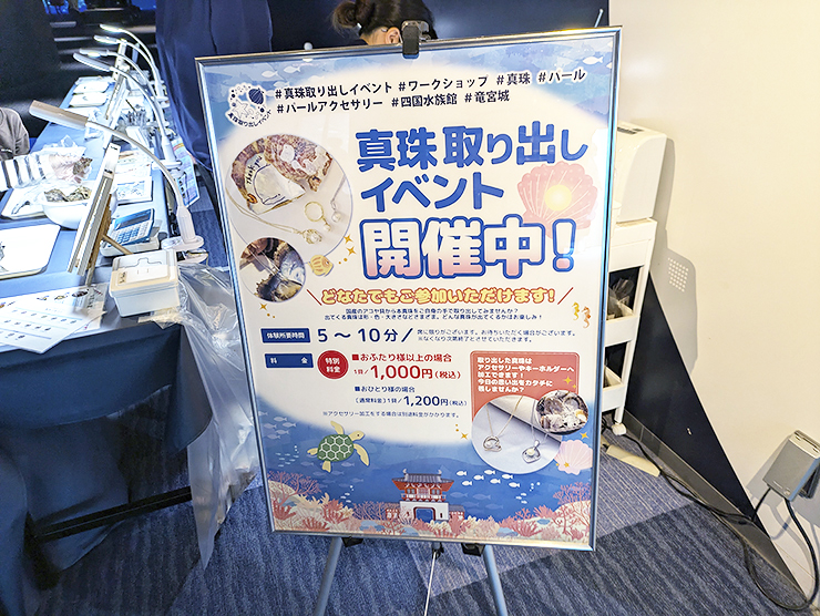 GWのお出かけにもおすすめ!! 四国最大級の四国水族館で子どもも大人も大興奮。 【香川/綾歌郡】