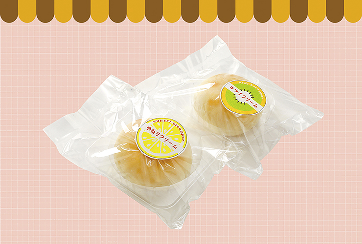 【奥伊予・四万十街道グルメスタンプラリー 愛媛/高知】 こだわりパンを食べて総額20万円相当の特産品が当たる！？