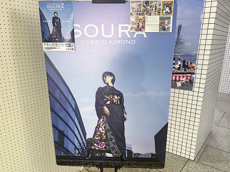 タオル美術館で開催された「冬のお茶会」に初めて行ってみたよー！ 【愛媛/今治市】