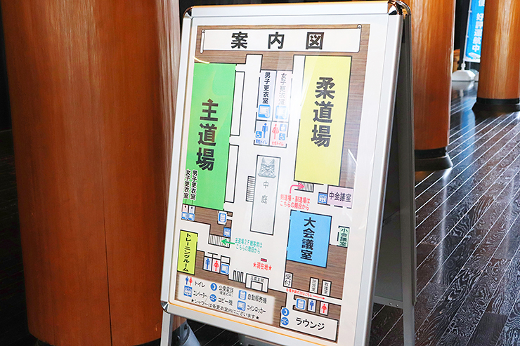 【愛媛県武道館 愛媛/松山市】 身体を動かせる場所を探している方必見！ 広々とした屋内施設は気軽に一般利用OKって知ってた？